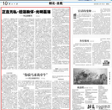 华西村人均收入_人均消费6000(3)