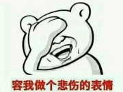 忠县高铁_2017忠县平均收入(2)