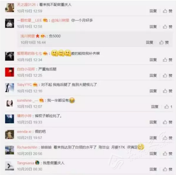 忠县高铁_2017忠县平均收入