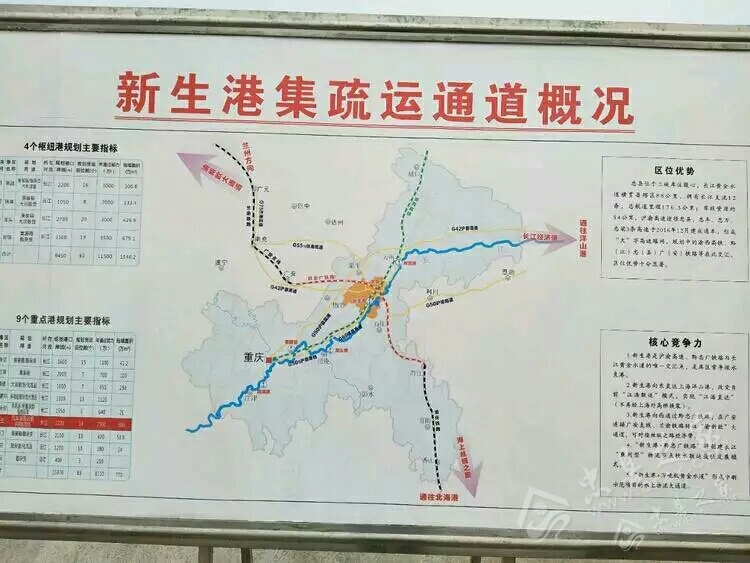 广忠黔铁路最新消息