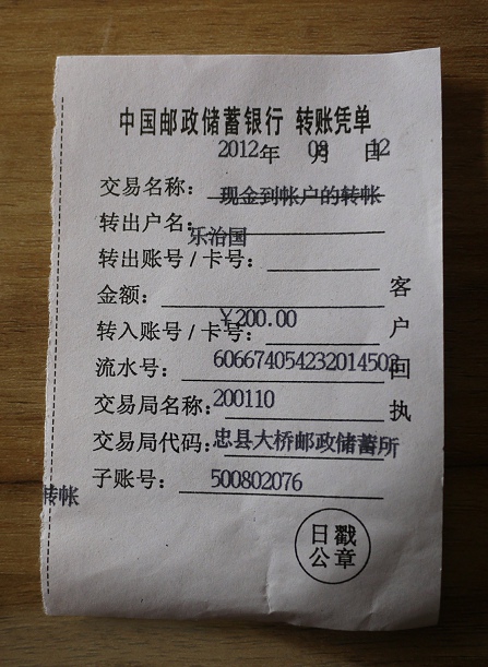 P1010535.JPG